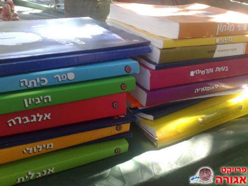 ספרי פסיכומטרי אנקורי (אוקטובר 09)