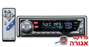 JVC רדיו דיסק לרכב