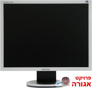 מסך מחשב שטוח