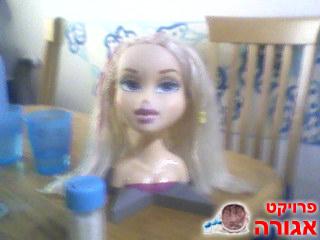ראש של בראץ =משחק לבנות