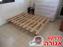 בסיס מיטה זוגי מעץ