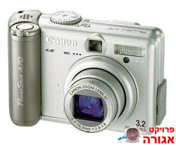 Canon A70 - מסך תקול