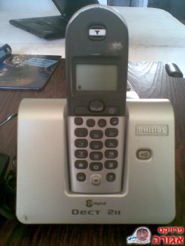 טלפון אלחוטי Philips Dect 211