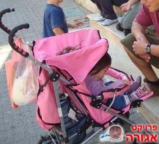 מוסרת טיולון ורד