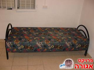 מיטת נוער