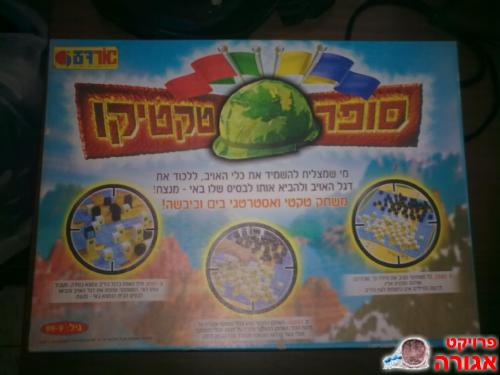 משחקי לוח