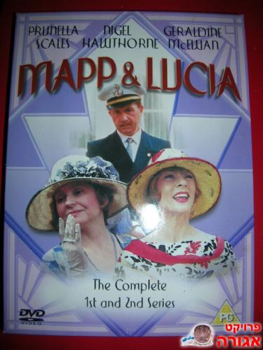 Mapp & Lucia כל הסדרה