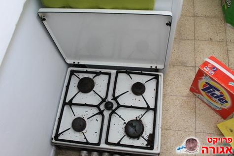 כיריים