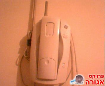 טלפון אלחוטי