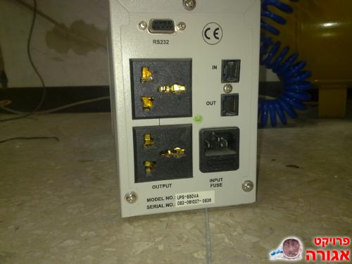 UPS אל פסק למחשב(לא תקין)