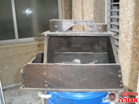 Box for "bootblack"