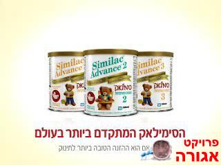 סימילאק