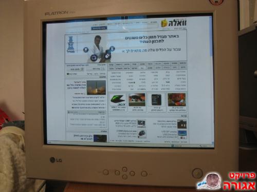 מסך CRT שטוח(לא דק)