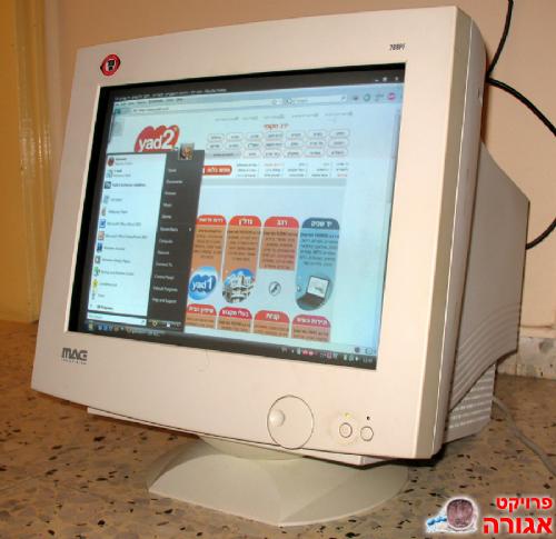 מסך שטוח MAG 786PF בגודל 17 אינטש