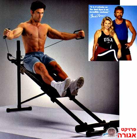TOTAL GYM 1000