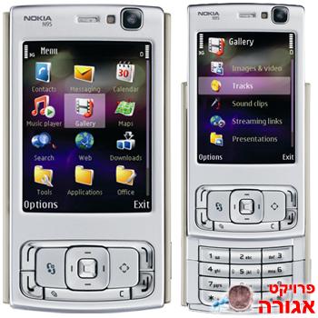 N95
