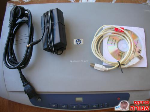 סורק HP SCANJET 4500C