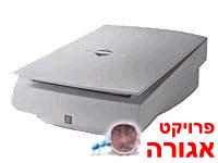 סורק HP Scanjet 5100C