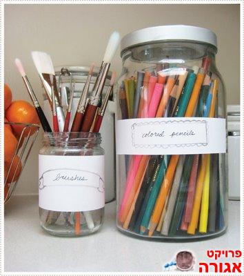 צנצנות לחוג אומנות