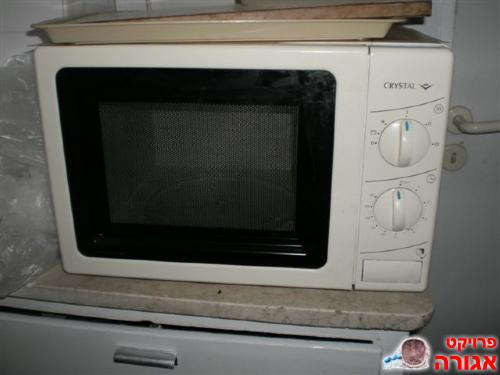 מיקרוגל