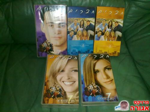 Friends