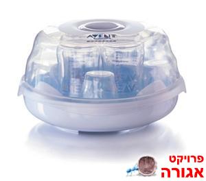 סטריליזטור למיקרוגל