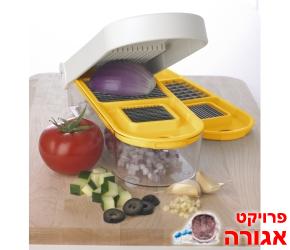 חלקים של קוצץ ירקות progressive