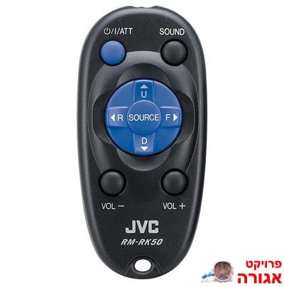 שלט רחוק JVC rm-rk5 לרכב