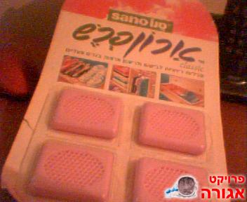 טבליות ריחניות לבישום ארונות
