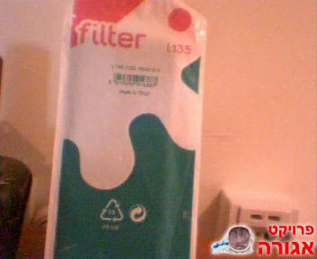 פילטר לשירותים סגורים לחתולים