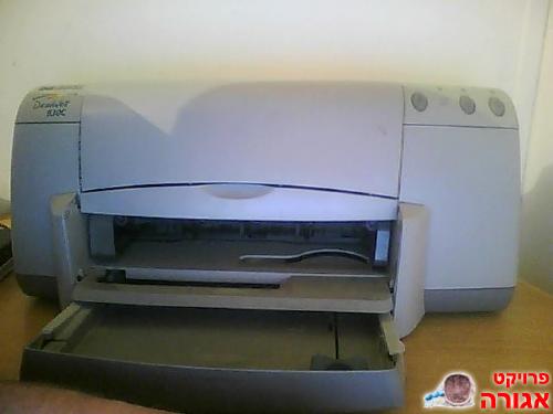 מדפסת HP 930C