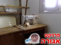 מכונת תפירה