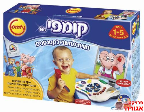 מקלדת קומפי
