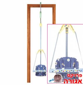 נדנדה למשקוף