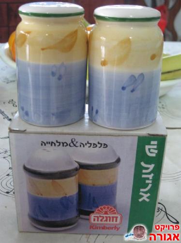 סט דקורטיבי מלחייה ופלפליה