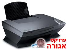 מדפסת משולבת