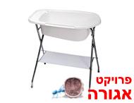 רענננה
