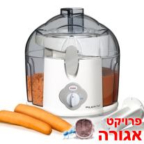מסחטה חדשה לפירות וירקות קשים