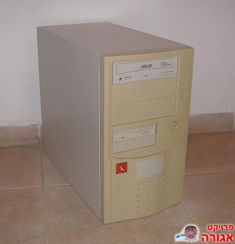 מחשב פנטיום 3 + windows xp לנזקקים בלבד!
