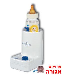 מחמם בקבוק לתינוק