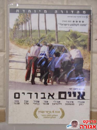 דיסק DVD של איים אבודים