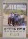 דיסק DVD של איים אבודים