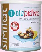 סימילק טופ שלב 1