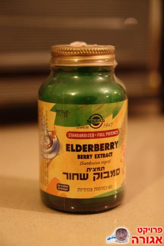 כמוסות סמבוק שחור פגות תוקף