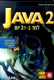 JAVA 2 למד ב21 יום