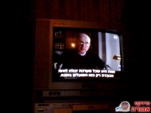 טלויזיה 14"