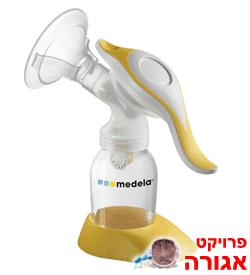 משאבה ידנית של מדלה - הרמוני