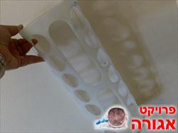 מעמד איחסון לשקיות ניילון