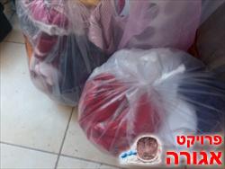בגדים שונים לגלאי 4 ו-11 בן בת