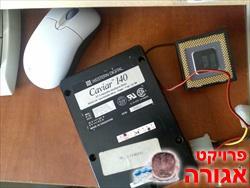 הרדיסק + מעבד של אינטל